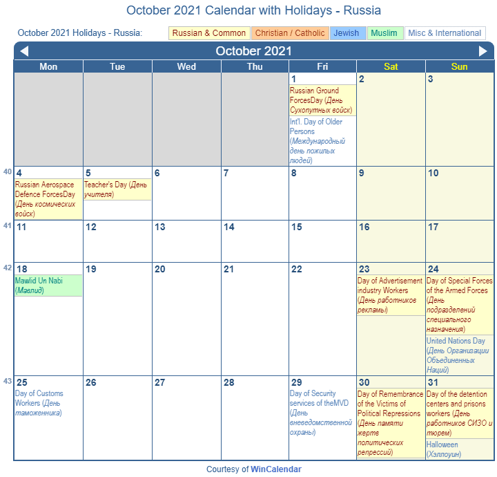 Print Friendly October 2021 Russia Calendar For Printing Print friendly october 2021 russia calendar for printing